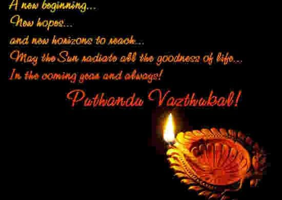 Tamil New Year – Significance and Recipes