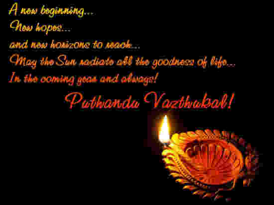 tamil puthandu